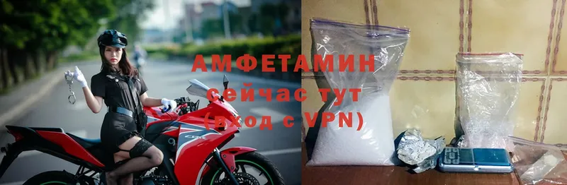 купить наркотик  ОМГ ОМГ рабочий сайт  Amphetamine VHQ  Красногорск 