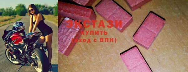 MDMA Premium VHQ Балахна